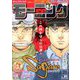 週刊 モーニング 2018年 12/6号 [雑誌]