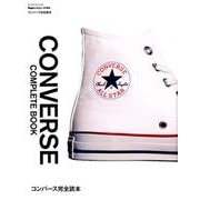 コンバース完全読本（ビッグマンスペシャル） [ムックその他]