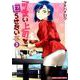 可愛い上司を困らせたい 3（まんがタイムコミックス） [コミック]