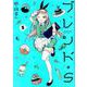 ブレンド・Ｓ　５(まんがタイムKRコミックス) [コミック]
