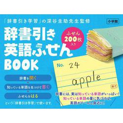語学・辞書・学習参考書 misaki 語学・辞書・学習参考書 misaki 語学・辞書・学習参考書 misaki