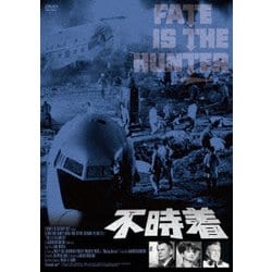 ヨドバシ.com - 不時着 [DVD] 通販【全品無料配達】