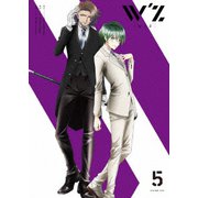 TVアニメ「W'z≪ウィズ≫」 Vol.5