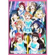 ラブライブ!サンシャイン!! Aqours 3rd LoveLive! Tour ～WONDERFUL STORIES～