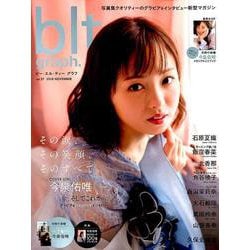 blt graph. vol.37 [ムックその他]
