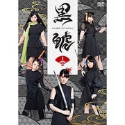 「黒鯱」1
