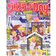 クロスワード Day (デイ) 2019年 01月号 [雑誌]