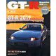 GT-R Magazine (ジーティーアールマガジン) 2019年 01月号 [雑誌]