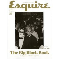 Esquire The Big Black Book 2019年 01月号 [雑誌]
