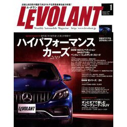 LE VOLANT (ル・ボラン) 2019年 01月号 [雑誌]