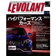 LE VOLANT (ル・ボラン) 2019年 01月号 [雑誌]