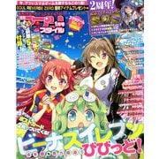 アプリスタイル 2019年 01月号 [雑誌]