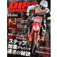 DIRT SPORTS (ダートスポーツ) 2019年 01月号 [雑誌]