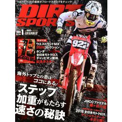 DIRT SPORTS (ダートスポーツ) 2019年 01月号 [雑誌]