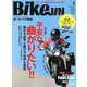 BikeJIN (培倶人) 2019年 01月号 [雑誌]