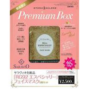 オトナ女子のベスト・オブ手みやげ＆お取り寄せ×サラヴィオ化粧品「ＲＧ９２　エスペシャリー」フェイスマスク５枚セット [単行本]