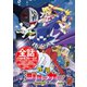 「怪盗ジョーカー」シーズン1 全話いっき見ブルーレイ [Blu-ray Disc]
