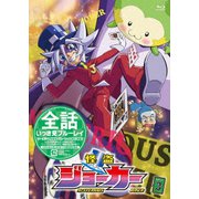 「怪盗ジョーカー」シーズン3 全話いっき見ブルーレイ