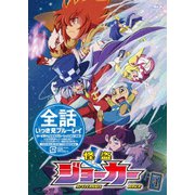 「怪盗ジョーカー」シーズン4 全話いっき見ブルーレイ