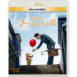 プーと大人になった僕 MovieNEX [Blu-ray Disc]