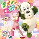 NHK いないいないばあっ! ポポポポポーズ