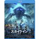 スカイライン-奪還- [Blu-ray Disc]