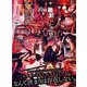 姉ageha(お姉さんアゲハ) 2019年 01月号 [雑誌]