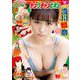 ヤングチャンピオン 2019年 1/8号 [雑誌]