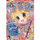 ちゃお 2019年 01月号 [雑誌]