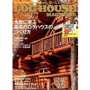 LOG HOUSE MAGAZINE 2019年 01月号 [雑誌]