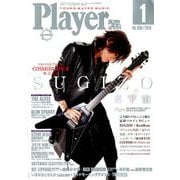 Player (プレイヤー) 2019年 01月号 [雑誌]