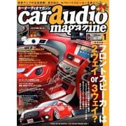 car audio magazine (カーオーディオマガジン) 2019年 01月号 [雑誌]