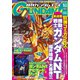 GUNDAM A (ガンダムエース) 2019年 01月号 [雑誌]
