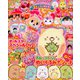 キャラぱふぇ 2019年 01月号 [雑誌]