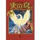 火の鳥〈14〉別巻(角川文庫) [文庫]