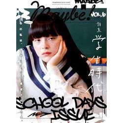 Maybe！ Vol．6 [ムックその他]