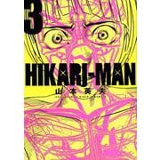 HIKARIーMAN<３>(ビッグ コミックス) [コミック]