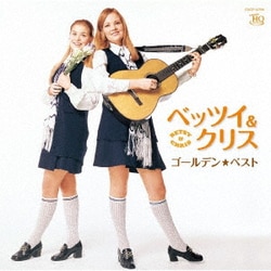 ベッツイ&クリス／ゴールデン☆ベスト ベッツイ&クリス