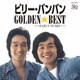 ビリー・バンバン／ゴールデン☆ベスト ビリー・バンバン ～アーリーイヤーズ～