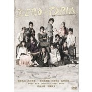 地球ゴージャス プロデュース公演 Vol.15 ZEROTOPIA