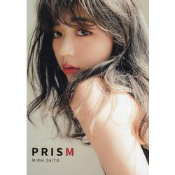 PRISM [単行本]