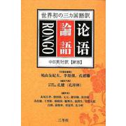 経済・産業・労働