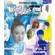 このマンガがすごい! 3巻 [Blu-ray Disc]