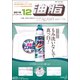 油脂 2018年 12月号 [雑誌]