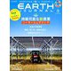 EARTH JOURNAL 2018年 12月号 [雑誌]