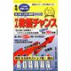 オール株価チャンス 2019年 01月号 [雑誌]