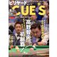ビリヤード CUE'S (球's) 2019年 01月号 [雑誌]
