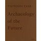 TSUYOSHI TANE―Archaeology of the Future [単行本]