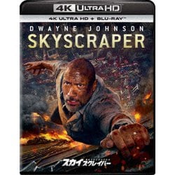 スカイスクレイパー [UltraHD Blu-ray]