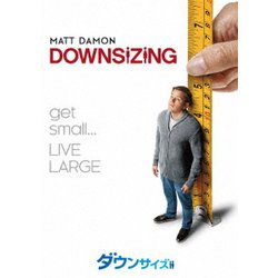 ダウンサイズ [DVD]